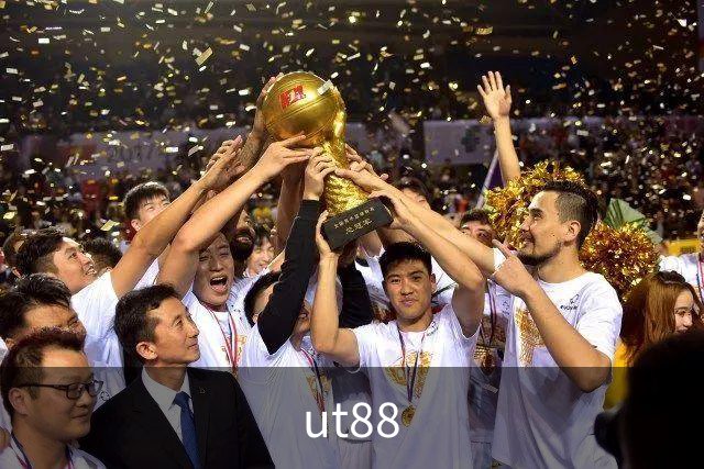 ut88公司简介图片